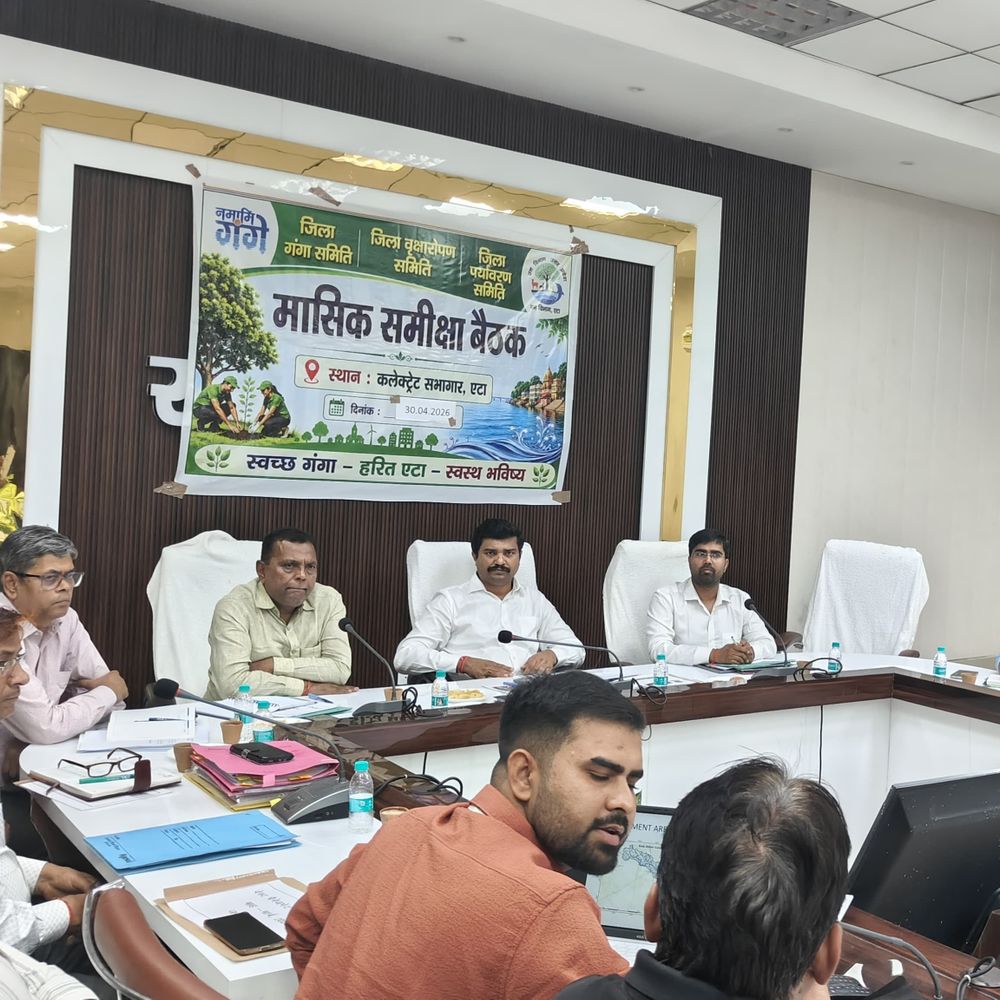 एटा में वृक्षारोपण अभियान पर सख्ती:DM ने लापरवाही से बचने के दिए निर्देश, गंगा संरक्षण में खानापूर्ति नहीं चलेगी