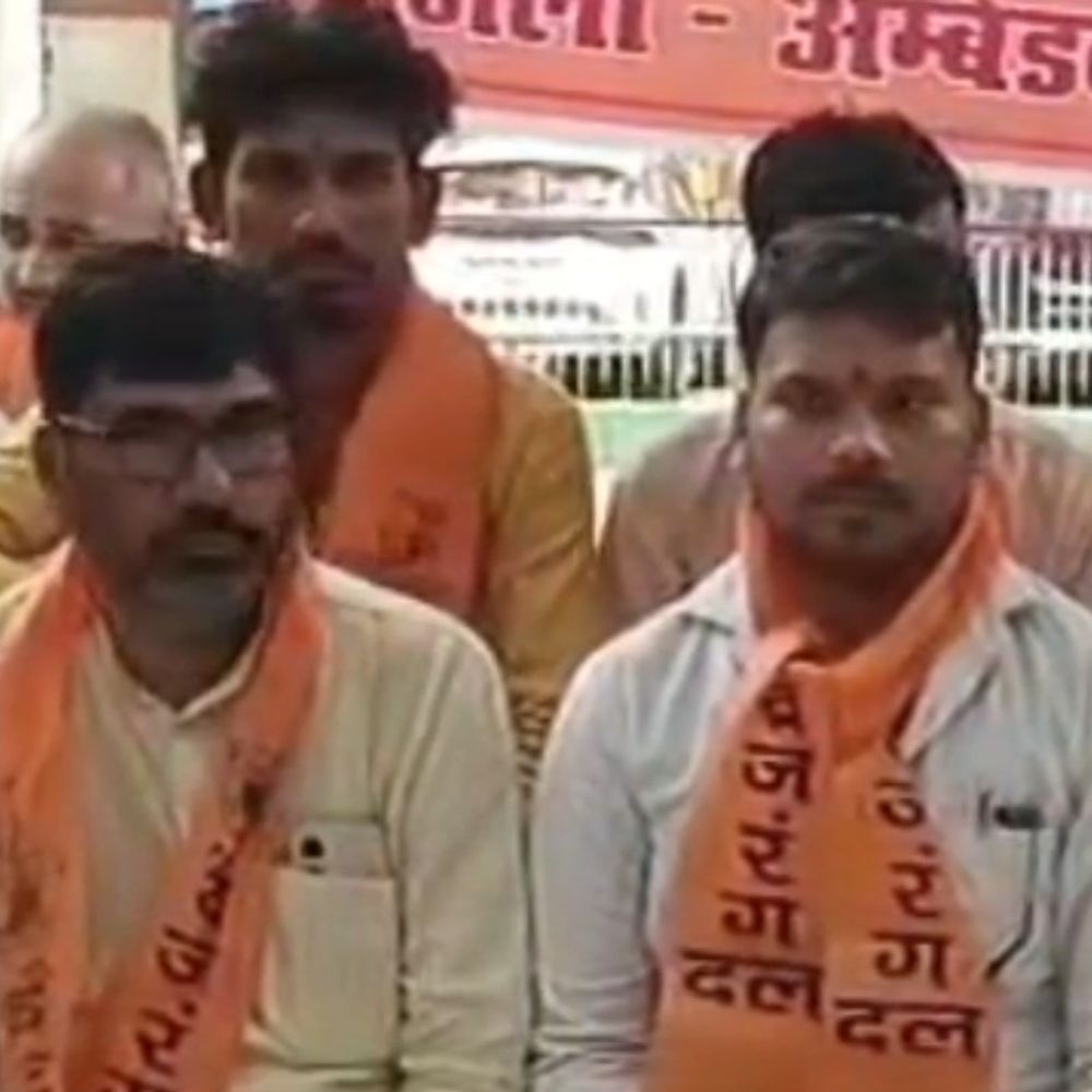 अंबेडकरनगर में विहिप-बजरंग दल का धरना:किछौछा दरगाह पर धर्मांतरण, 'लव जिहाद' का आरोप