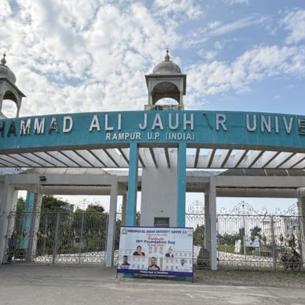 जौहर विश्वविद्यालय ने नई शुल्क रियायत नीति की घोषणा की:मेधावी, गरीब, दिव्यांग और छात्राओं को मिलेगी राहत