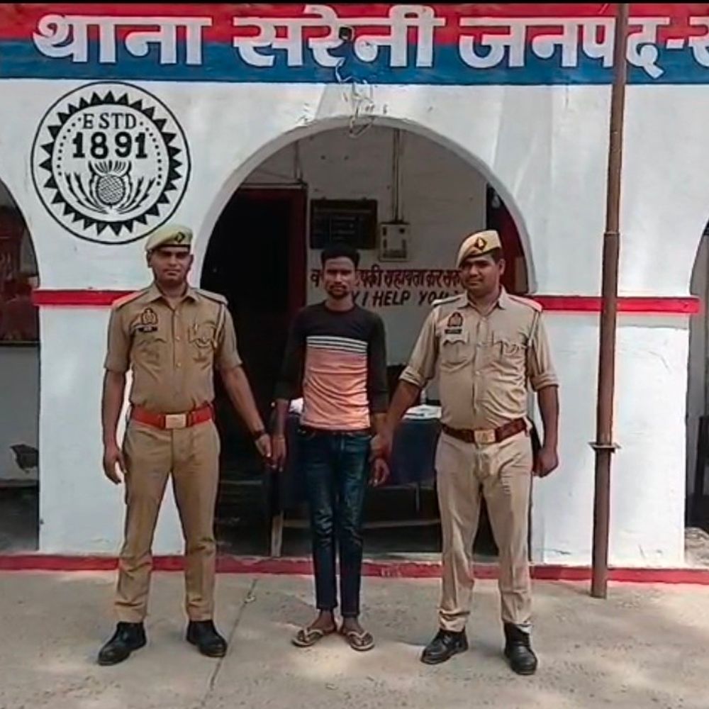 रायबरेली में दुष्कर्म का आरोपी गिरफ्तार:घर के रास्ते कमरे में घुसकर किया था रेप, लंबे समय से था फरार