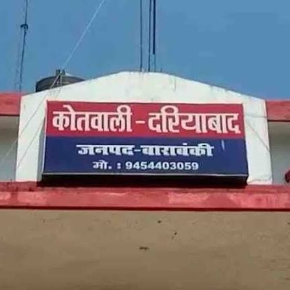 300 बार फर्जी कॉल करके डॉयल-112 को किया परेशान:बाराबंकी पुलिस ने युवक पर दूसरी बार केस दर्ज किया