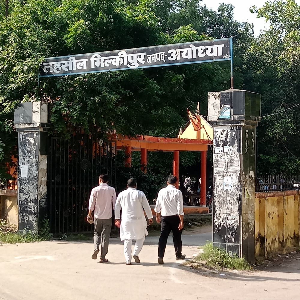 अयोध्या में किसान से गाली-गलौज:एसडीएम ने लेखपाल का वेतन रोका, मांगा स्पष्टीकरण