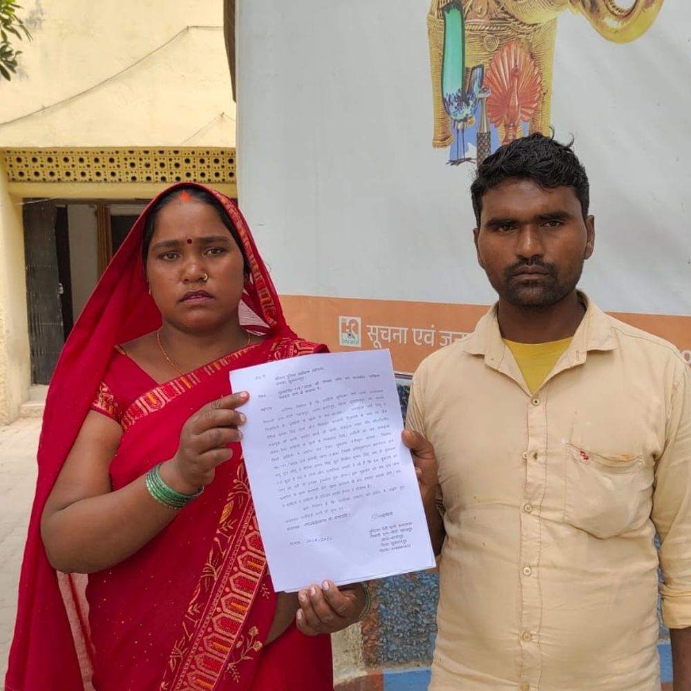 सुल्तानपुर में आवास के नाम पर ₹82,000 की ठगी:मुकदमा दर्ज होने पर आरोपियों ने दी धमकी, महिला ने एसपी से की शिकायत