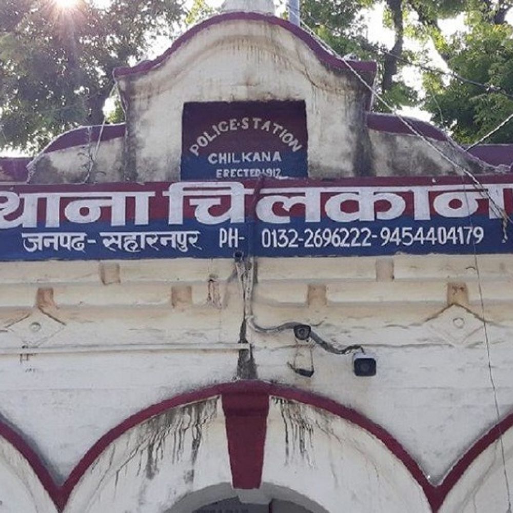 सहारनपुर में यूट्यूब से बदनाम कर 50 लाख की रंगदारी:क्रेशर मालिक को खनन माफिया बताकर ब्लैकमेल का आरोप, 5% हिस्सेदारी और मोटी रकम की मांग