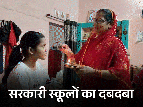 छत्तीसगढ़ 10th रिजल्ट, सरकारी-स्कूलों से 81% टॉपर्स:13 में से 5 जिलों में गर्ल्स टॉपर, नंबर 1 से 10 तक सिर्फ 1.5% का फर्क