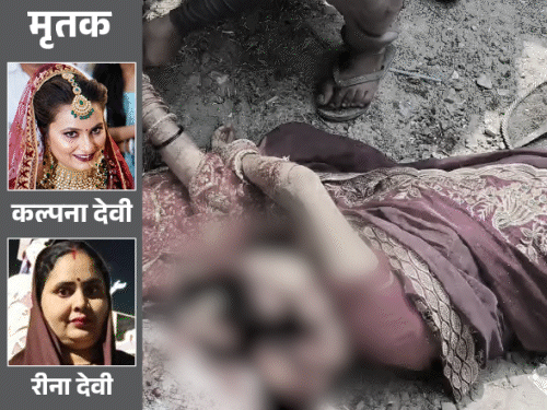 टैंकर से दुल्हन का सिर कुचला, चुनरी में बटोरे चीथड़े:शाहजहांपुर में 4 की मौत, कार के परखच्चे उड़े; ससुर विदाई कराकर लौट रहे थे