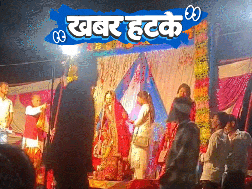 खबर हटके- प्रेमी को देखकर जयमाल छोड़कर दौड़ी दुल्हन:धड़कन रुकने के 40 घंटे बाद जिंदा हुआ शख्स; मस्क-जकरबर्ग के चेहरे वाले रोबोडॉग्स