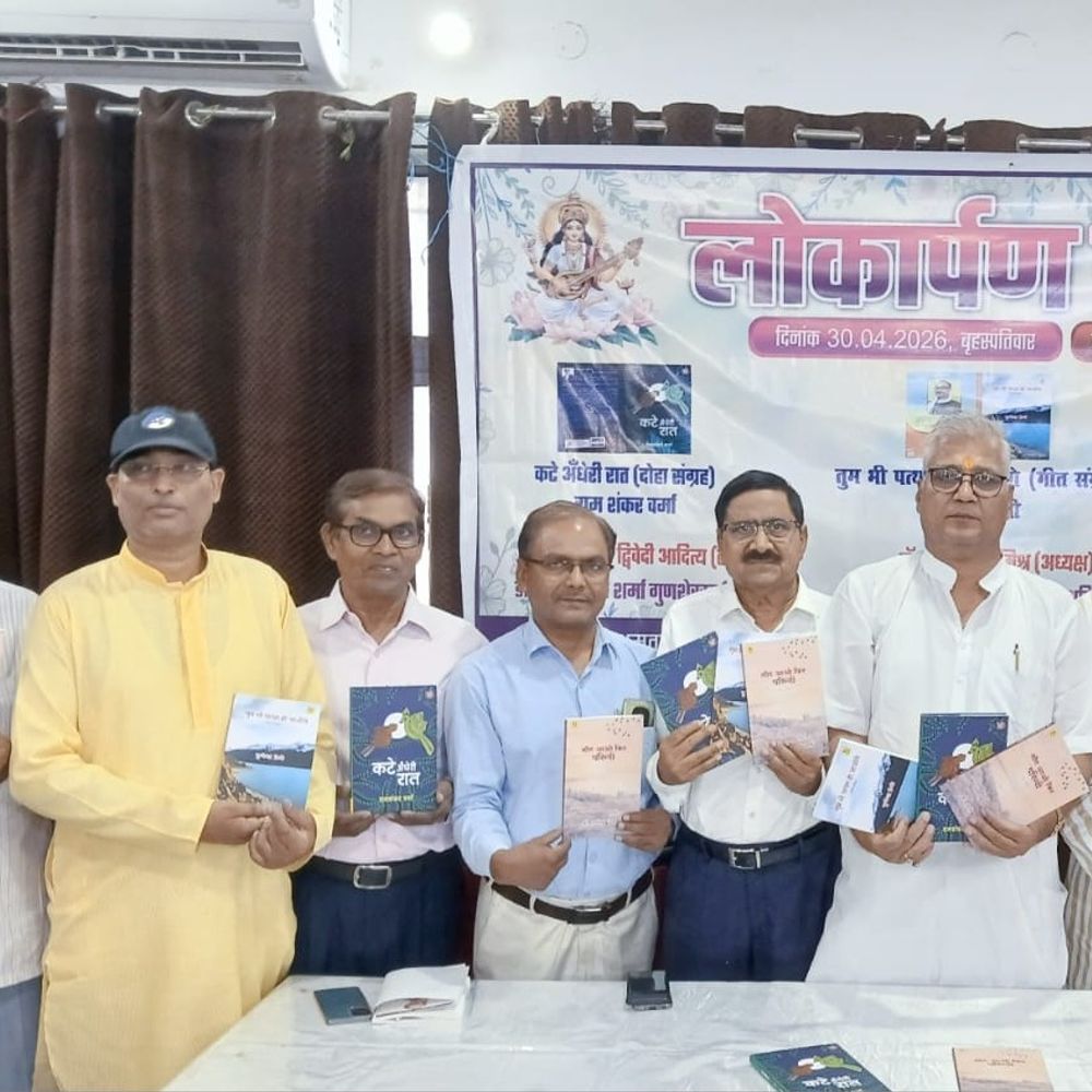 यूपी प्रेस क्लब में तीन कृतियों का विमोचन:साहित्यिक संस्था ‘अमृतायन’ ने किया साहित्य समागम