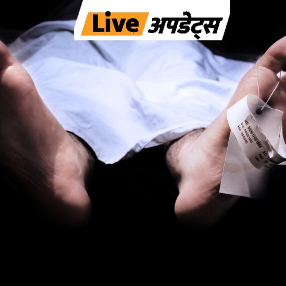 भास्कर अपडेट्स:जम्मू-कश्मीर के शोपियां में स्टीमर में ब्लास्ट, 1 की मौत, 2 घायल