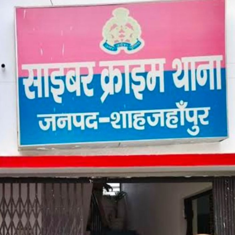 एटीएस अधिकारी बनकर युवक से 6.48 लाख की ठगी:शाहजहांपुर में दिल्ली बम ब्लास्ट केस में फंसाने की धमकी, अलग-अलग नंबरों से कॉल