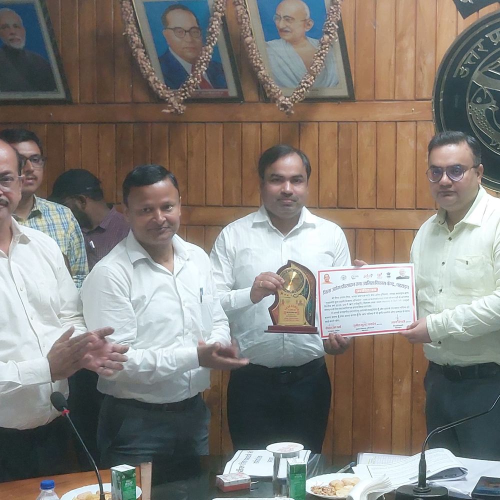 जिलाधिकारी ने 21 बैंक अधिकारियों को किया सम्मानित:मुख्यमंत्री युवा उद्यमी विकास अभियान में बेहतर प्रदर्शन पर मिला सम्मान