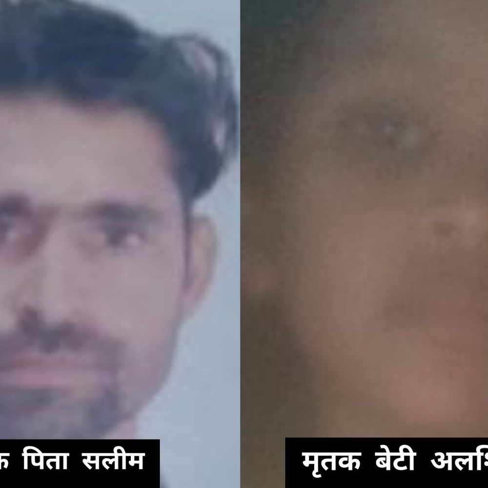 संभल में हाईवे किनारे सो रहे पिता-पुत्री की मौत:मेरठ-बदायूं हाईवे पर घर के बाहर हादसा, कार-चालक हिरासत में लिए गए