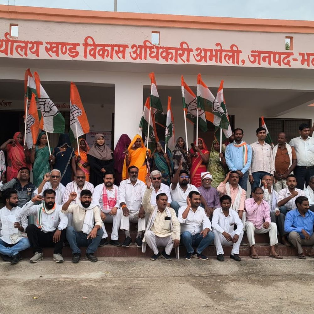 भदोही में कांग्रेस ने जनसमस्याओं पर सौंपा ज्ञापन:समाधान न होने पर बड़े आंदोलन की दी चेतावनी