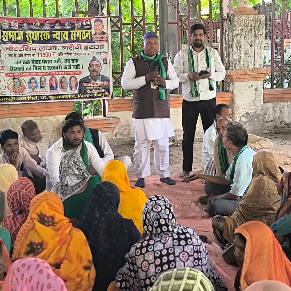 मैनपुरी में स्मार्ट मीटर पर समाज सुधार न्याय संगठन:कलेक्ट्रेट पर विरोध प्रदर्शन, कहा- मीटर गरीब परिवारों के हित में नहीं