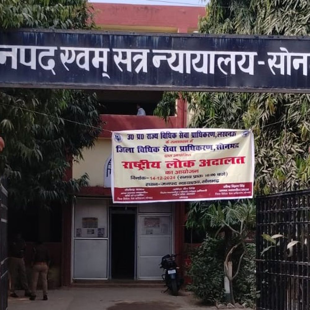 अत्यधिक गर्मी के कारण दो माह चलेगी मॉर्निंग कोर्ट:इलाहाबाद हाईकोर्ट के आदेश पर सोनभद्र में 1 मई से 30 जून तक संचालन