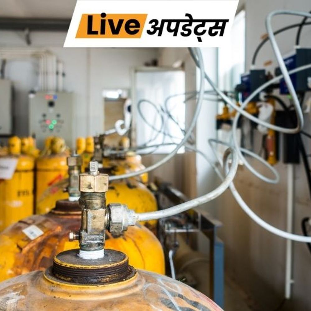 भास्कर अपडेट्स:पुणे के वॉटर प्यूरीफिकेशन प्लांट में क्लोरीन गैस लीक, 24 लोग अस्पताल में भर्ती