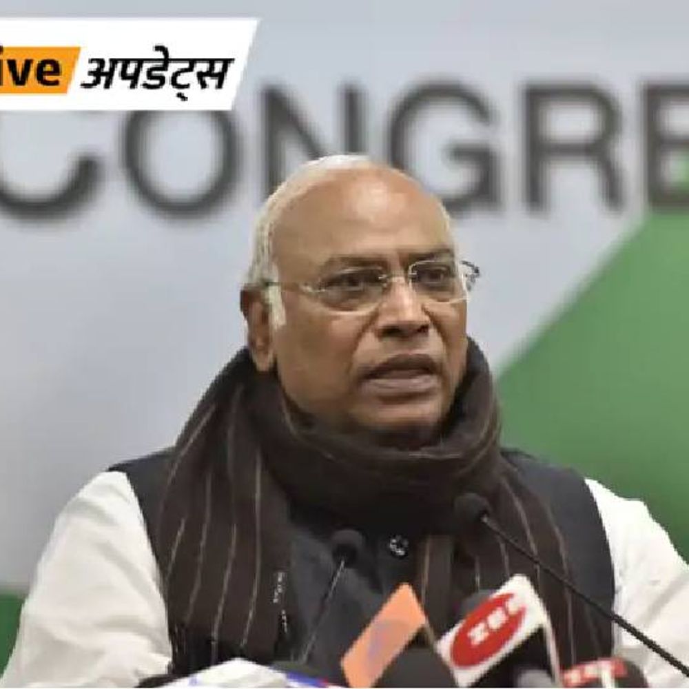 भास्कर अपडेट्स:खड़गे बोले- अभी कर्नाटक में CM नहीं बदलेगा, राज्य में नेतृत्व का मुद्दा जल्द ही सुलझ जाएगा