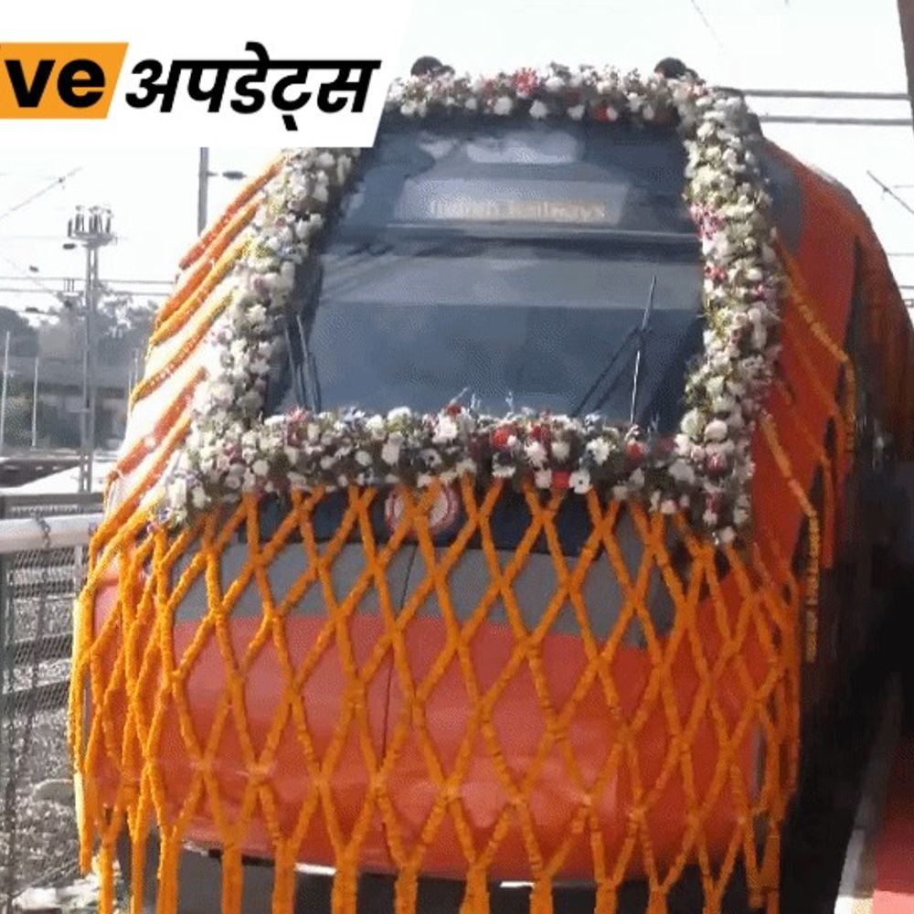भास्कर अपडेट्स:श्रीनगर-कटरा वंदे भारत अब जम्मू तक; 5 घंटे से कम में सफर पूरा होगा, 2 मई से सेवाएं शुरू होंगी