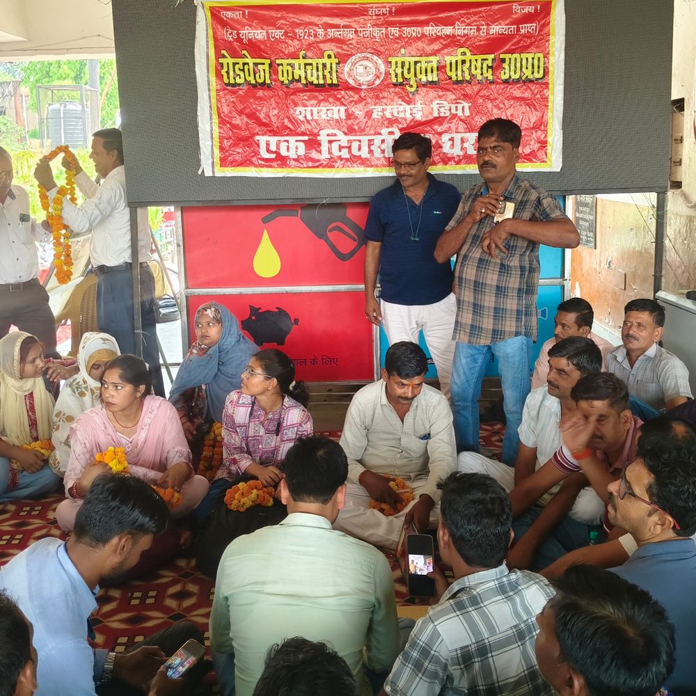 रोडवेज कर्मियों का हरदोई में धरना प्रदर्शन:निगम-शासन स्तर की समस्याओं के समाधान की मांग