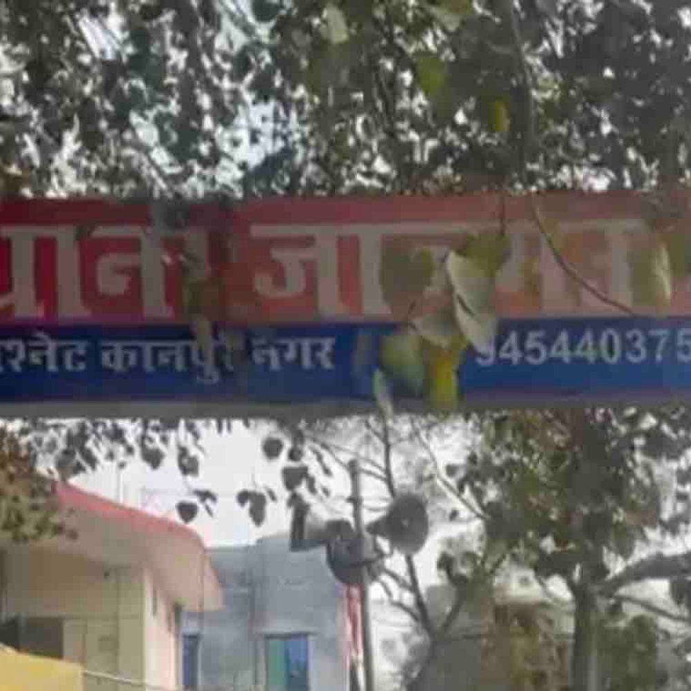 घर में घुसकर युवती से दुष्कर्म की कोशिश:जाजमऊ में पूर्व प्रेमी ने जबरन गला दबाया, विरोध करने पर पीटा, केस दर्ज