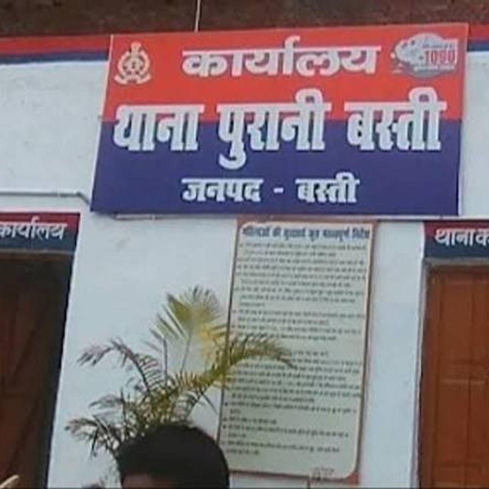 फर्जी SBI लाइफ इंश्योरेंस अधिकारी बनकर ठगी:बस्ती में युवक से 4.47 लाख रुपए हड़पे, पॉलिसी और फाइल नंबर की थी सटीक जानकारी