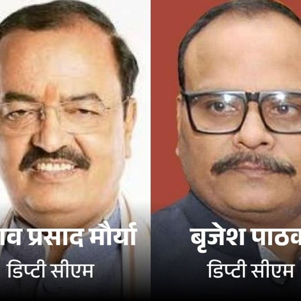 कुशीनगर में आज दो डिप्टी सीएम का दौरा:केशव प्रसाद मौर्या और बृजेश पाठक पहुंचेंगे, विधायक आवास से बुद्ध पूर्णिमा समारोह तक रहेंगे व्यस्त