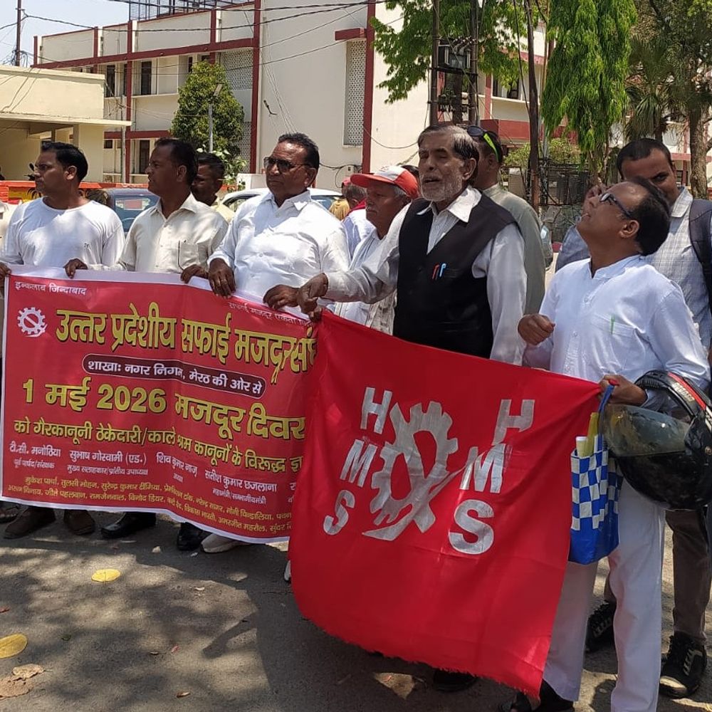 यूपी के निकायों में अवैध ठेकेदारी, भ्रष्ट भर्ती का आरोप:सफाई मजदूर संघ ने डीएम को दी शिकायत, बोले - नियमों की अनदेखी जारी