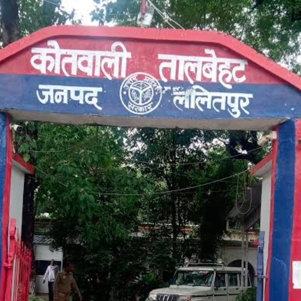 ललितपुर में घर में सो रही महिला से रेप:चाकू लगाकर वारदात को दिया अंजाम, जान से मारने की धमकी देकर हुआ फरार