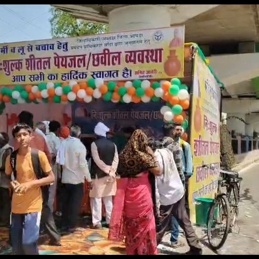 बांदा में प्याऊ का उद्घाटन, शीतल जल वितरित:सिंधी समाज की पहल पर चना-शरबत की भी व्यवस्था