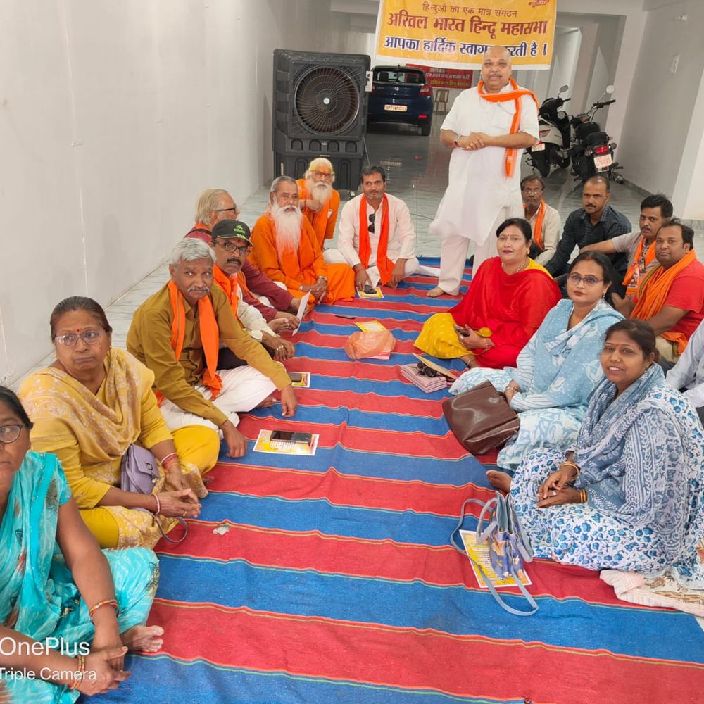 हिन्दू महासभा ने श्रमिकों की मजदूरी 500 करने की मांग:फतेहपुर में श्रमिक दिवस पर प्रधानमंत्री नरेंद्र मोदी से की अपील