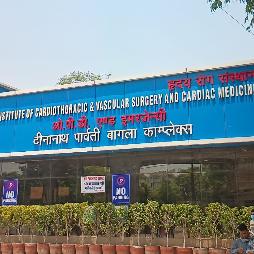 ई-ऑफिस से बदली कामकाज की तस्वीर:कानपुर का हृदय संस्थान बना यूपी का पहला पूर्ण डिजिटल अस्पताल