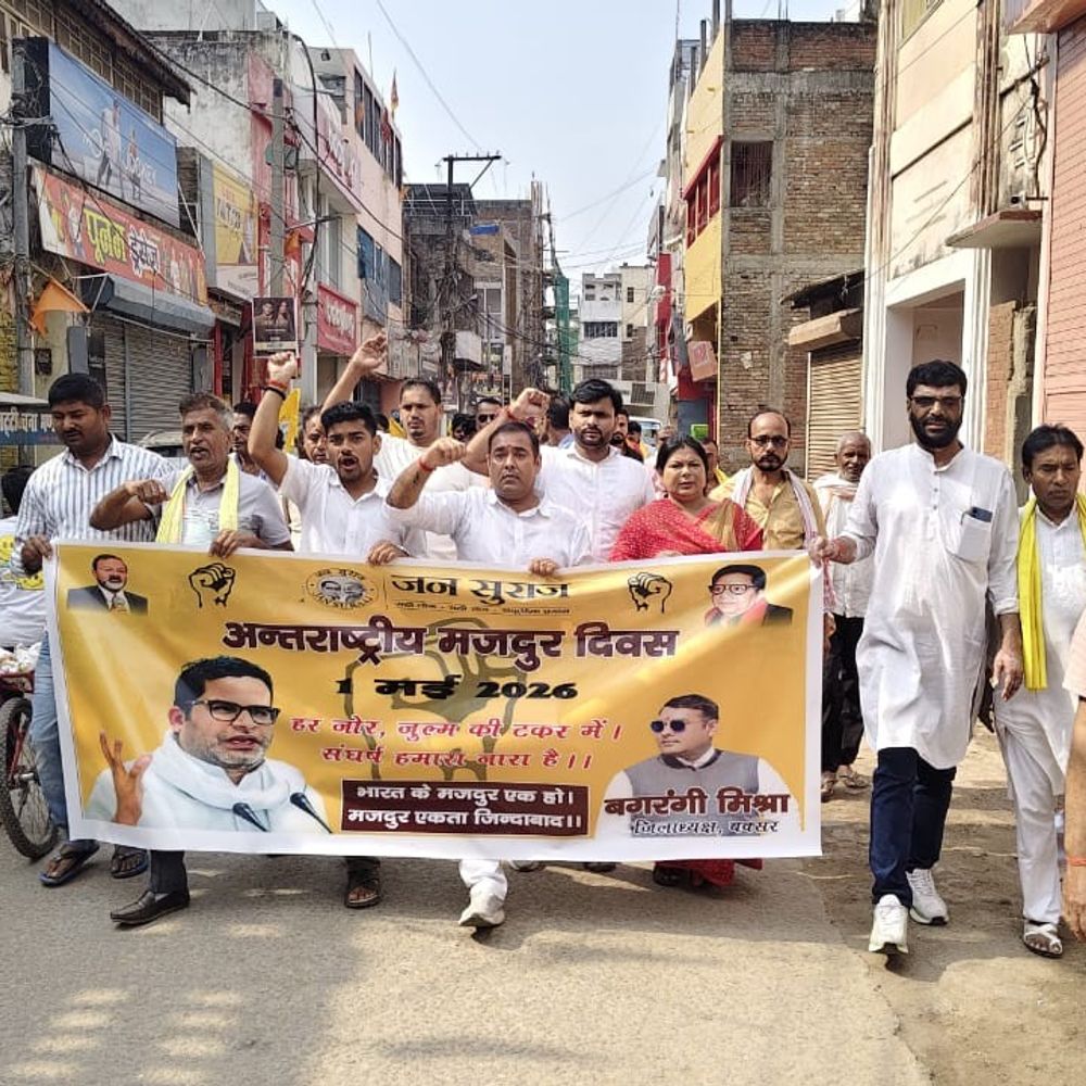 जन सुराज ने मजदूरों को किया सम्मानित:बक्सर में नेताओं ने निकाला पैदल मार्च, मजदूर चौक और विश्रामालय की मांग