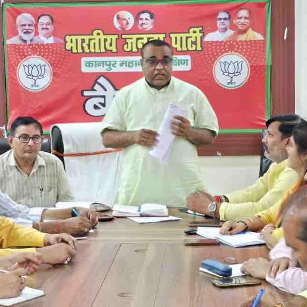 भाजपा कानपुर दक्षिण जिला प्रशिक्षण शिविर की तैयारी शुरू:9 और 10 मई को होगा आयोजन, बैठक में बनी रणनीति
