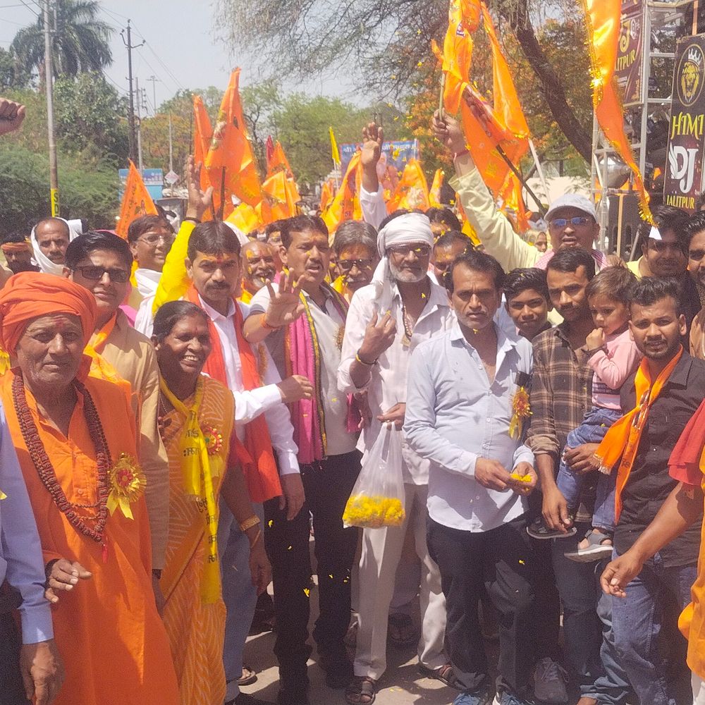 ललितपुर में पहली बार भृगु ऋषि जयंती मनाई गई:शहर में शोभायात्रा निकली, सैकड़ों महिलाओं ने भाग लिया