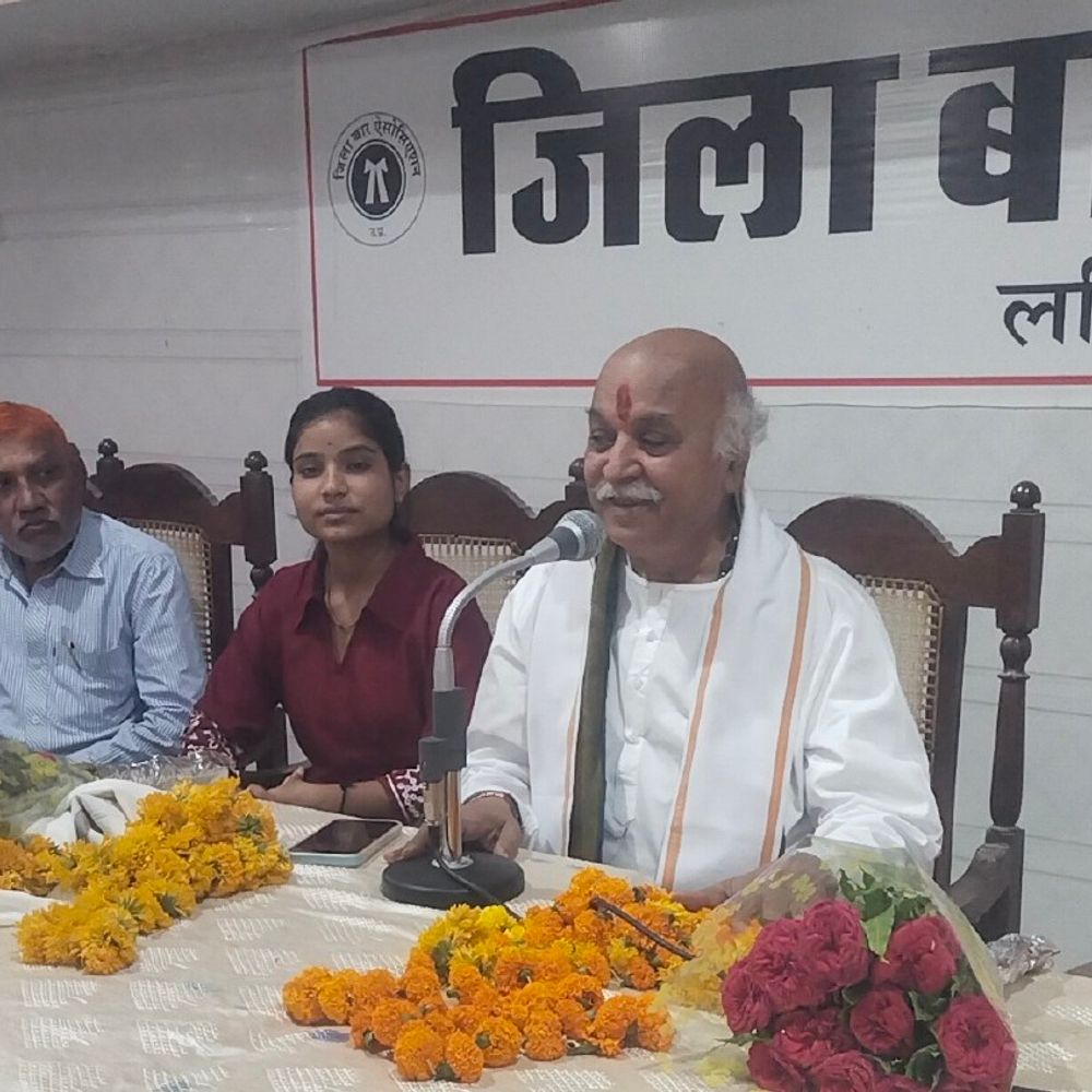 शिक्षा, स्वास्थ्य और न्याय से ही मजबूत होगा राष्ट्र-प्रवीण तोगड़िया:ललितपुर में बोले- न्याय केवल अदालतों तक सीमित नहीं रहना चाहिए