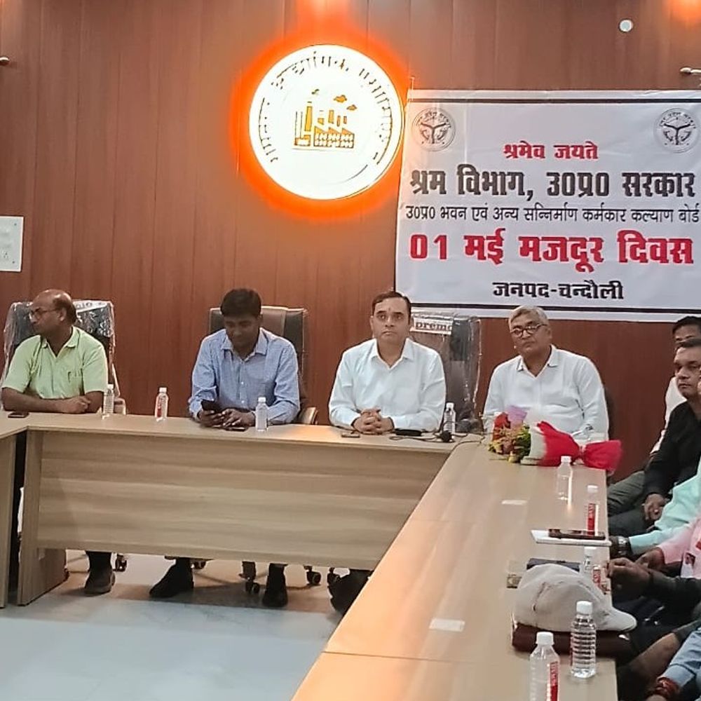 मुख्यमंत्री योगी ने श्रमिकों के लिए कीं महत्वपूर्ण घोषणाएं:चंदौली में मजदूर दिवस कार्यक्रम में लखनऊ से लाइव सुनाया गया सीएम का संदेश