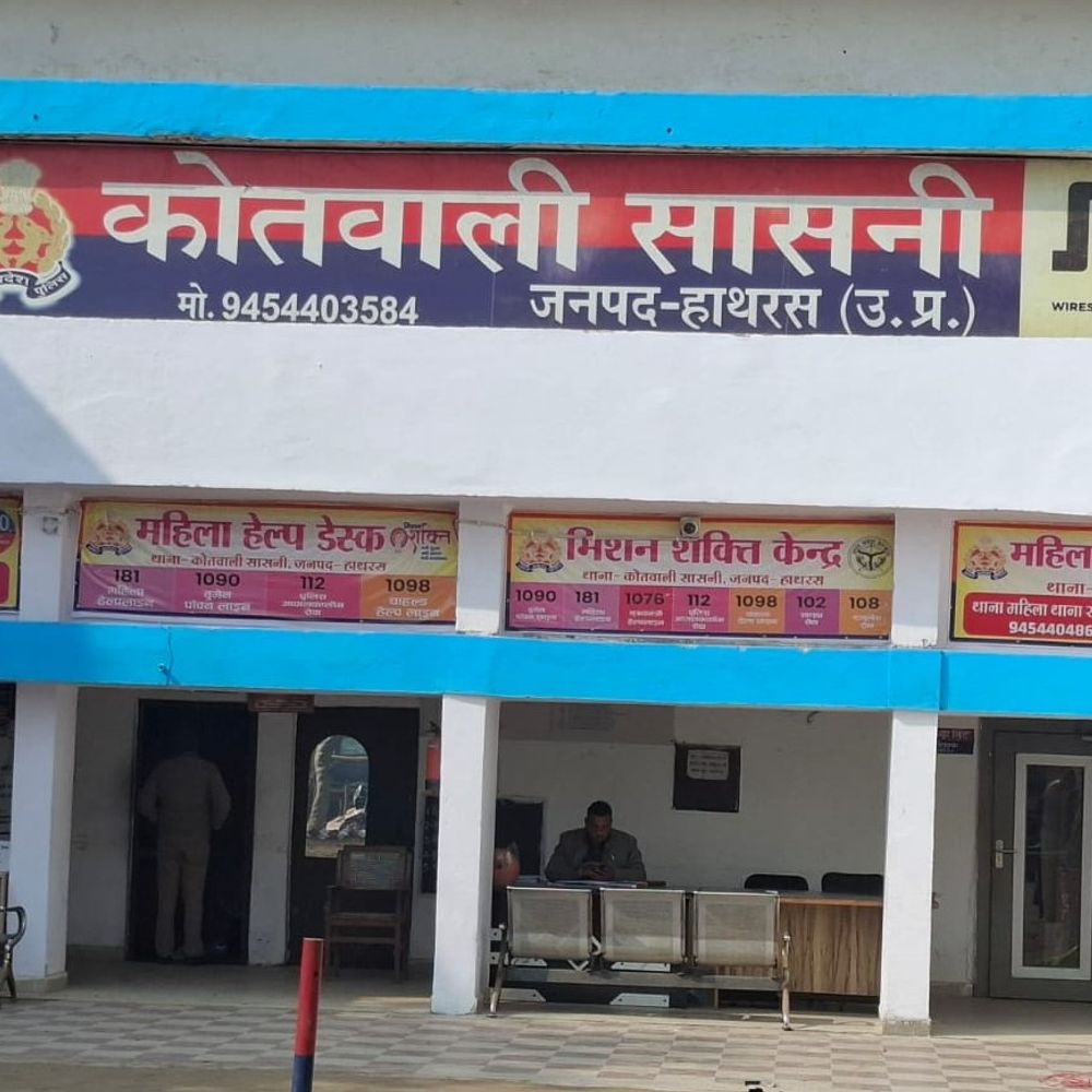 युवक ने अश्लील फोटो दिखाकर तुड़वाई युवती की शादी:लड़की के पिता ने आरोपी के खिलाफ मुकदमा दर्ज कराया