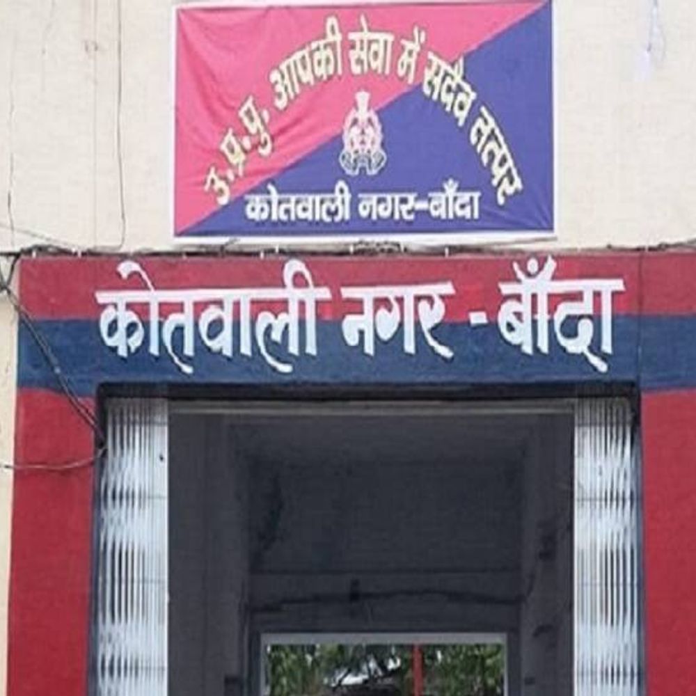 बांदा में बहनोई ने साले का अंगूठा काटा:मारपीट के बाद जान से मारने की धमकी दी, FIR दर्ज