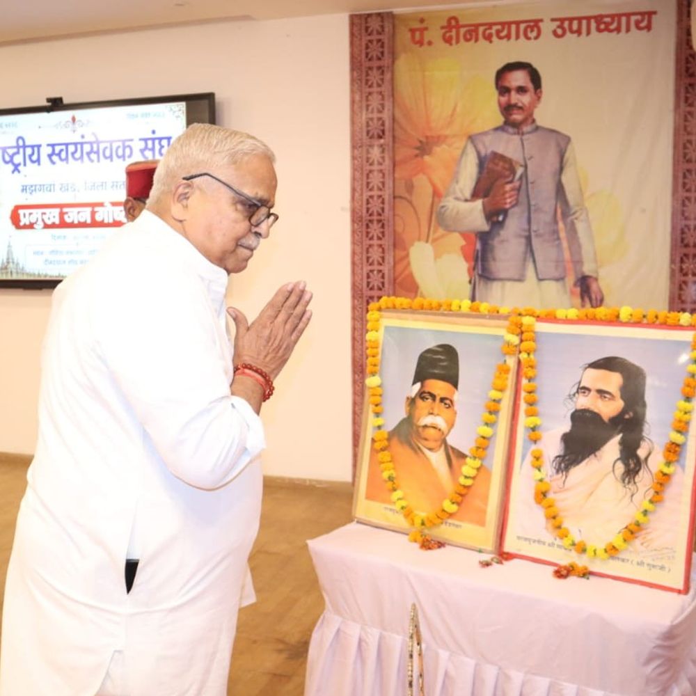चित्रकूट में प्रबुद्ध जन गोष्ठी सम्पन्न:भारत को पुनः ‘विश्व गुरु’ बनाने पर हुआ मंथन