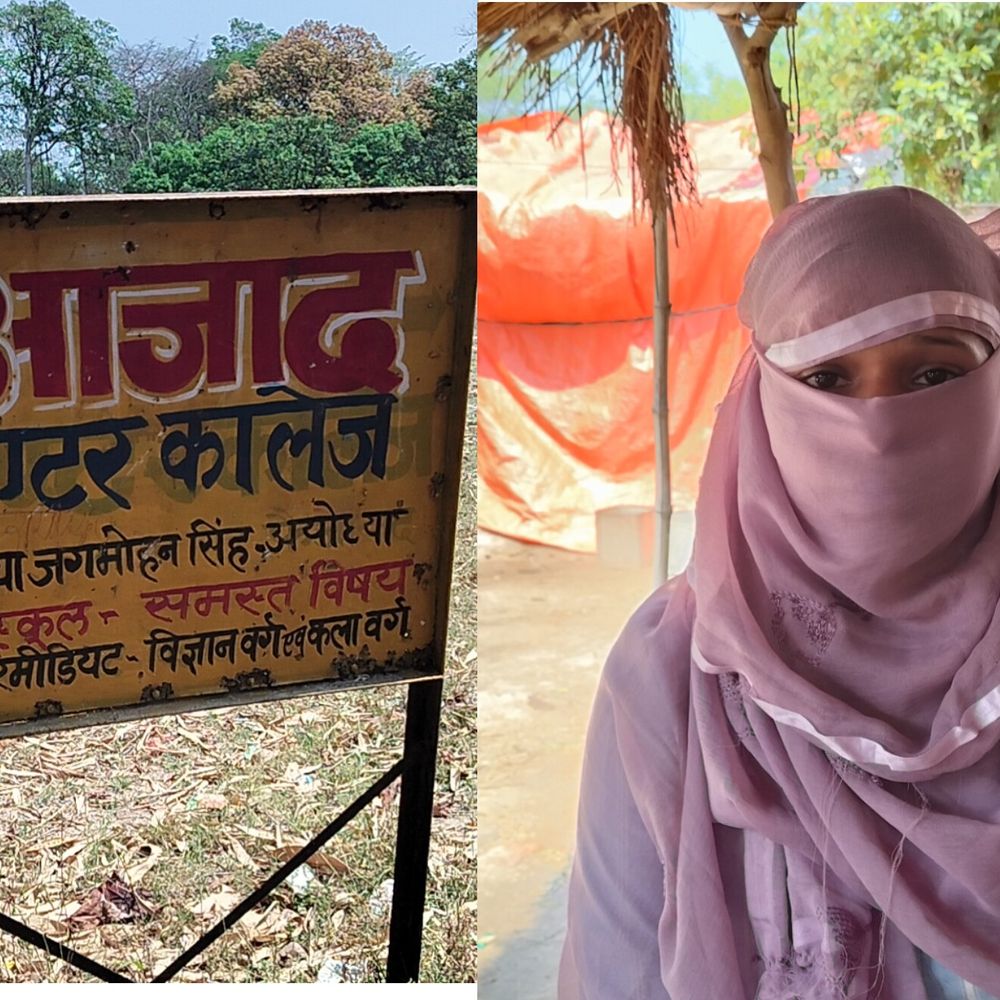 मिल्कीपुर में छात्रा का प्रिंसिपल पर फेल करने का आरोप:परिजन बोले- डीएम से शिकायत के बाद भी नहीं हुई कार्रवाई