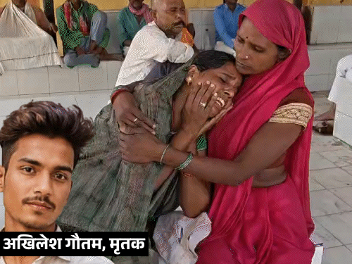 इंस्टाग्राम पर दोस्ती के बाद युवक की हत्या:लड़की के परिजनों ने प्रतापगढ़ से उन्नाव बुलाकर लाठी-डंडों से पीटा, मां बोली- 1 लाख रुपये मांग रहे थे