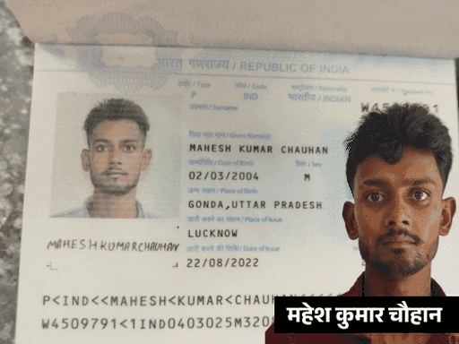 यूपी की बड़ी खबरें:दुबई नौकरी करने जा रहा था, अधिकारियों ने लिखाई FIR; पुलिस को सप्लाई का शक