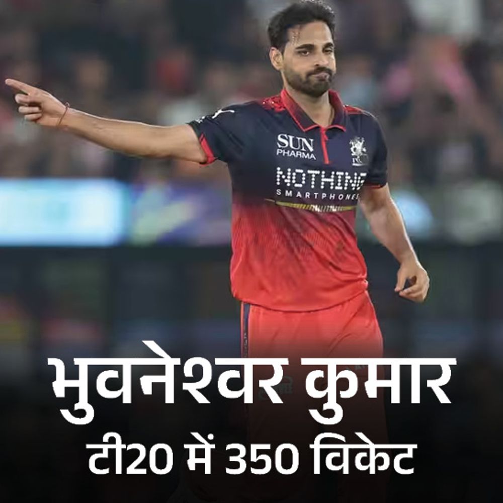 पाटीदार के कैच पर विवाद, अंपायर से नाखुश दिखे कोहली:  भुवनेश्वर के टी-20 क्रिकेट में 350 विकेट, गुजरात का दूसरा सबसे तेज रनचेज; मोमेंट्स-रिकॉर्ड्स