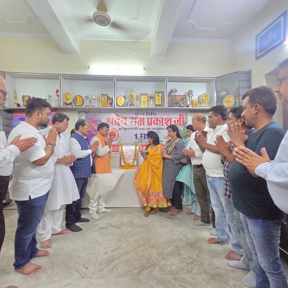 लखनऊ में पूर्व मुख्यमंत्री राम प्रकाश 'बाबूजी' को श्रद्धांजलि:22वीं पुण्यतिथि पर सादगी और सम्मान के साथ याद किया गया