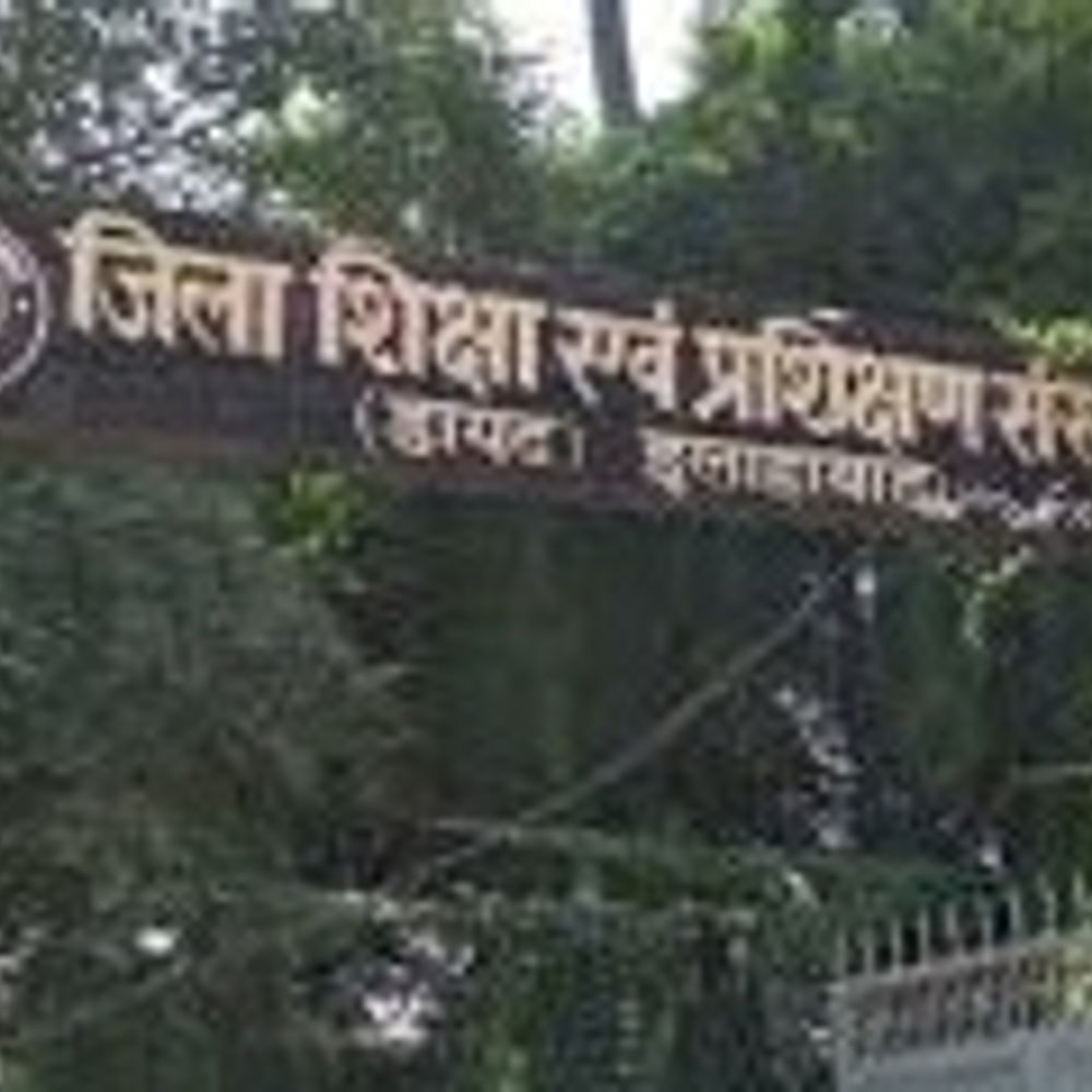 D.El.Ed सेकंड-फोर्थ सेमेस्टर एग्जाम की डेट बदली:परीक्षा नियामक प्राधिकारी ने जारी किया नया शेड्यूल, 13-20 मई को होगी परीक्षा