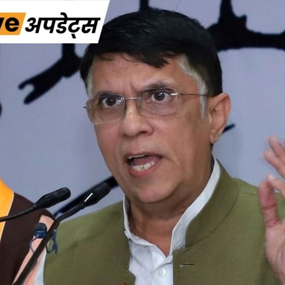 भास्कर अपडेट्स:सुप्रीम कोर्ट से कांग्रेस नेता पवन खेड़ा को अग्रिम जमानत, असम CM की पत्नी पर लगाए आरोपों का मामला