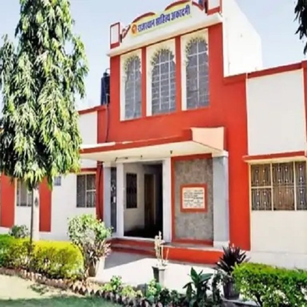 साहित्य अकादमी ने 112 पांडुलिपियों के लिए स्वीकृत की राशि:  21 पुस्तकों, 9 पत्र-पत्रिकाओं और 5 साहित्यकारों के लिए राशि मंजूर – Udaipur News