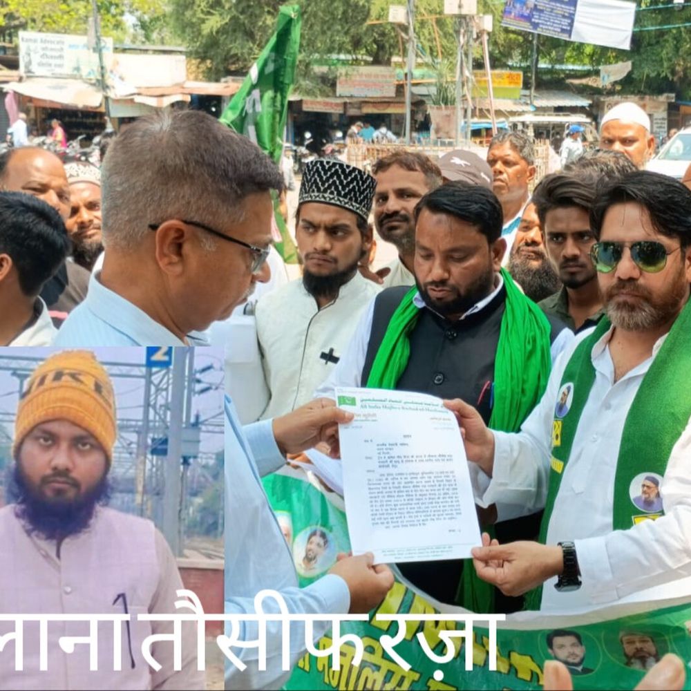 बरेली में AIMIM के प्रदेश महासचिव का विवादित बयान:प्रदेश महासचिव बोले- देश में अब मुसलमानों को डर लगता है, दाढ़ी-टोपी देखकर हो रहे हमले