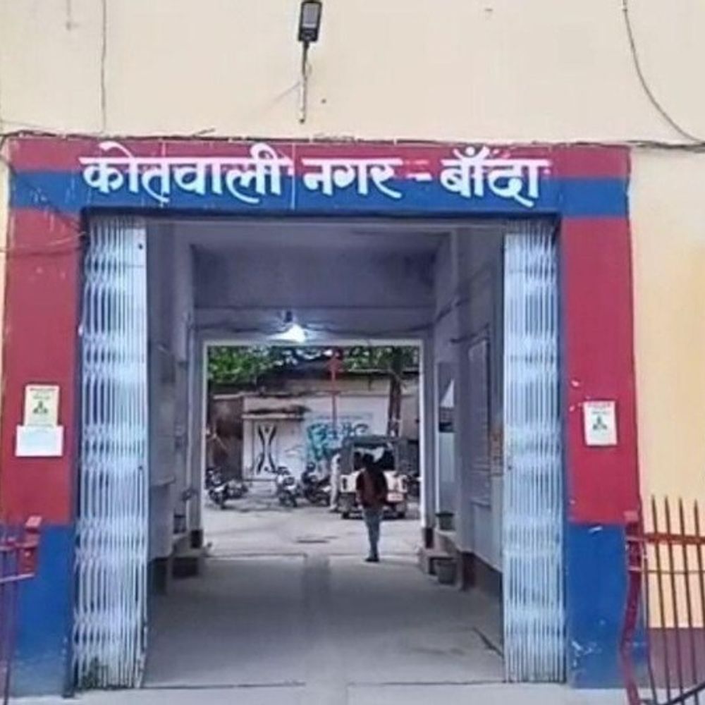 CDO के खाते से 1.68 करोड़ निकालने का प्रयास:बांदा में साइबर अपराधियों ने फर्जी हस्ताक्षर और मुहर वाले दस्तावेज दिए