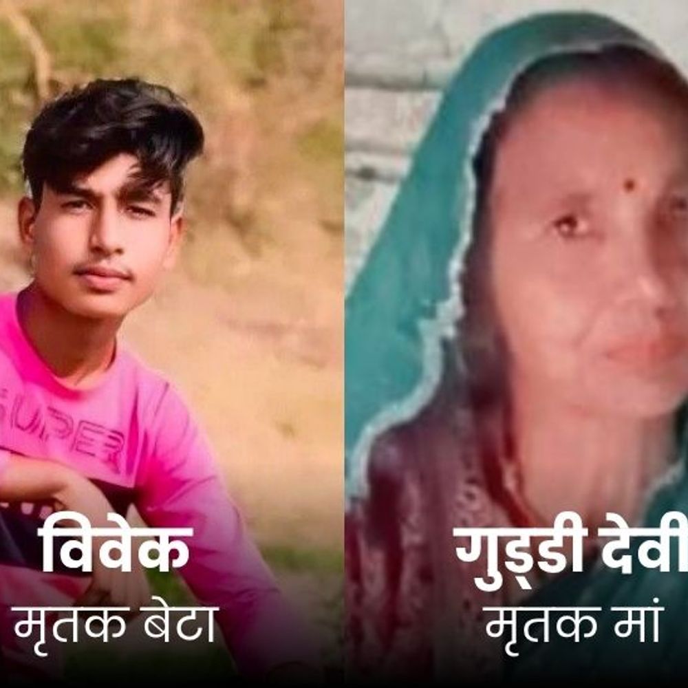 इटावा में मां-बेटे के शव मिले:यमुना में छलांग लगाने जा रहे पिता को लोगों ने पकड़ा, भाई बोला- नवंबर में होनी थी शादी